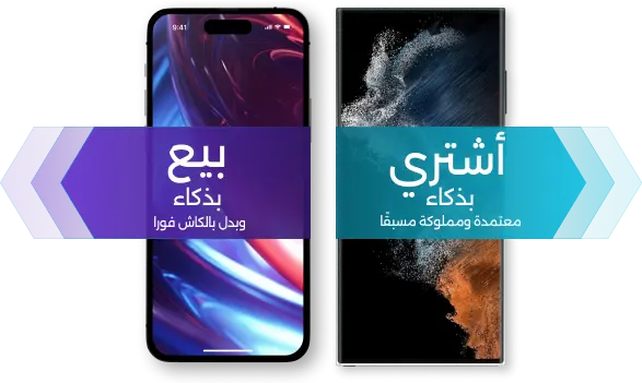 MyPhone AI APP